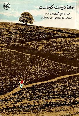 怎么找到负面的seo